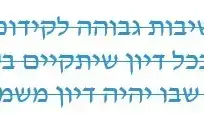 הסעיפים שנמחקו מטיוטת ההסכם בין ראש העיר ליאון לקואליציה בירושלים הסעיפים שנמחקו מטיוטת ההסכם בין ראש העיר ליאון לקואליציה בירושלים