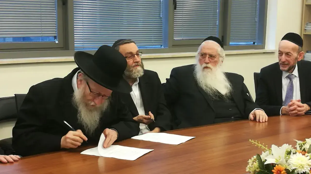 מעמד החתימה בין דגל התורה לאגודת ישראל לקראת הבחירות בכנסת מעמד החתימה בין דגל התורה לאגודת ישראל לקראת הבחירות בכנסת