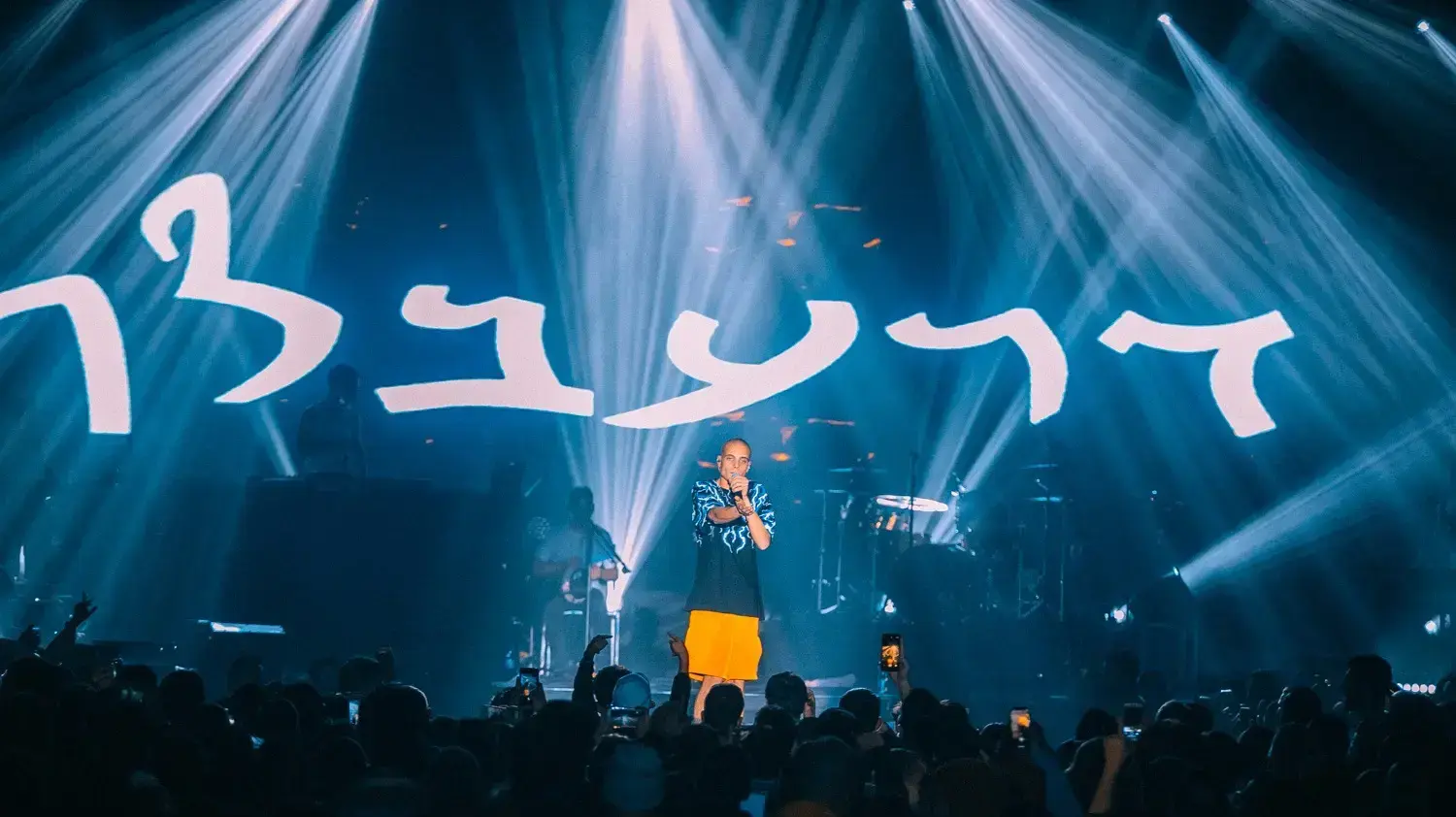 דודו פארוק דודו פארוק