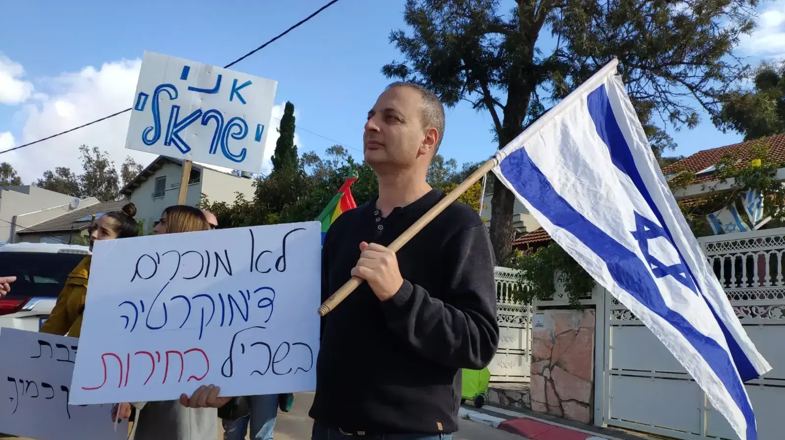 המפגינים הדרוזים נגד חוק הלאום לקראת פגישה עם השרה איילת שקד המפגינים הדרוזים נגד חוק הלאום לקראת פגישה עם השרה איילת שקד