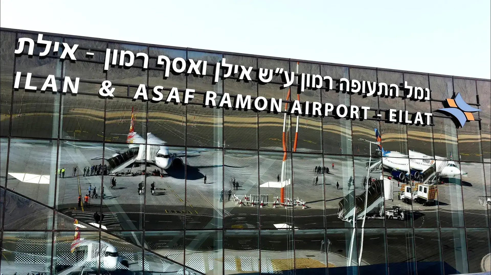 חנוכת שדה התעופה רמון, אילת 21 בינואר 2019 חנוכת שדה התעופה רמון, אילת 21 בינואר 2019