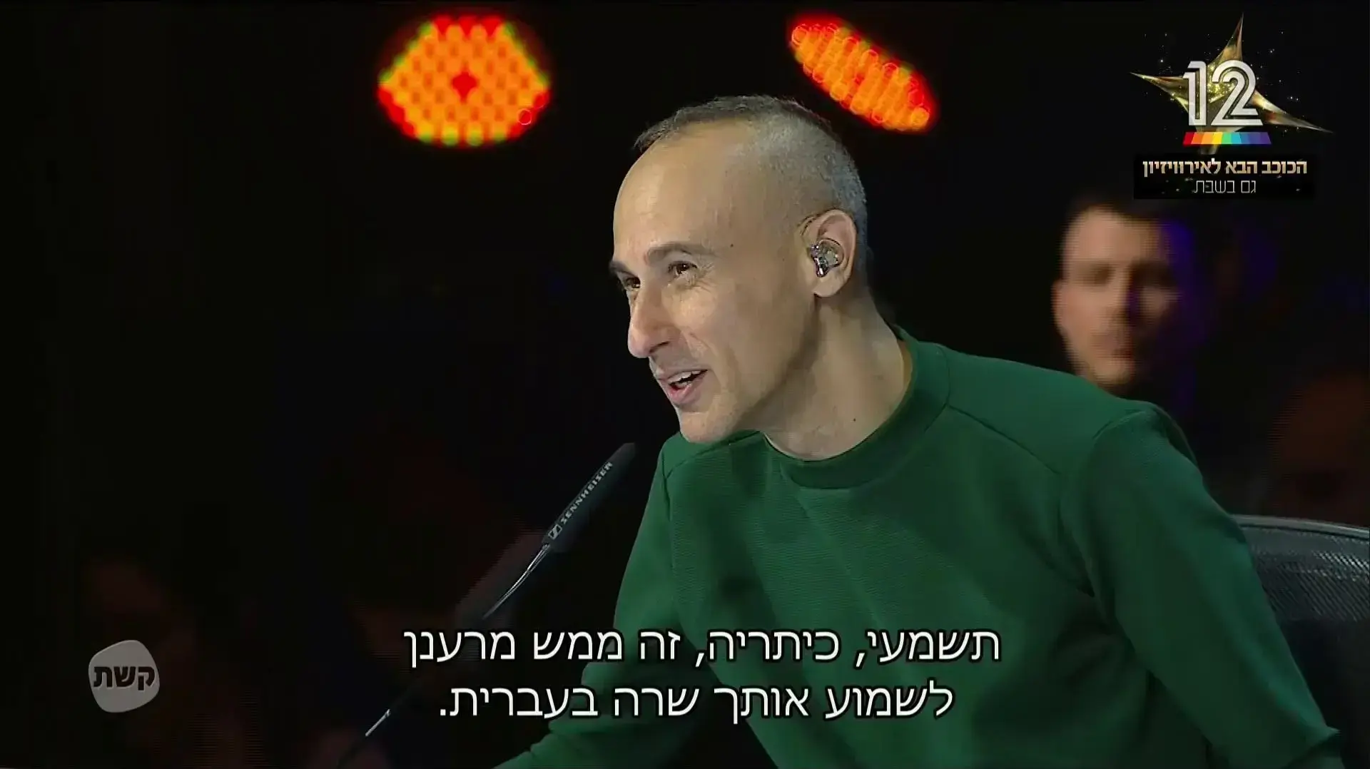 הכוכב הבא, אסף אמדורסקי