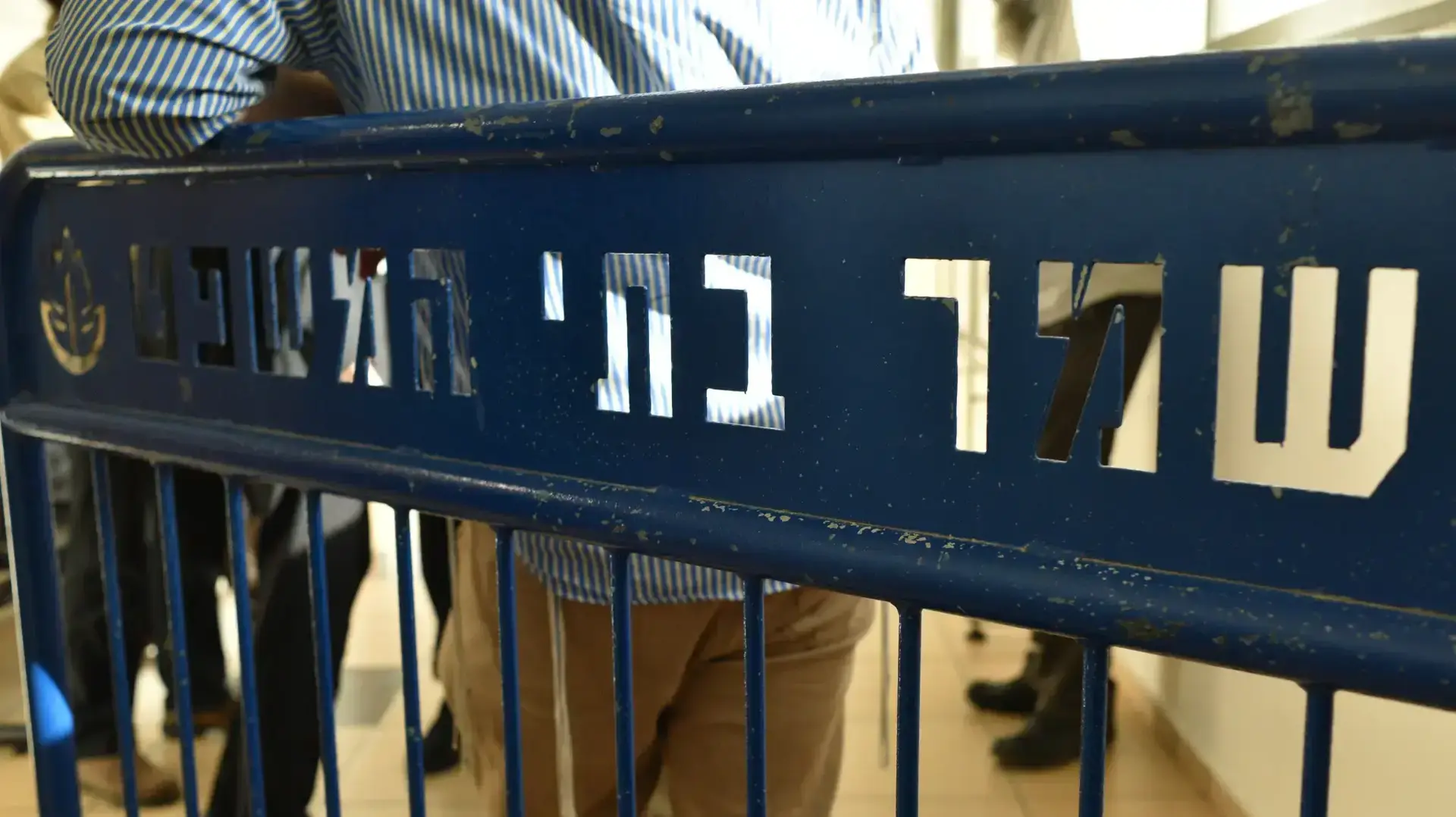 הארכת מעצר לקטין שרצח את עאישה א-ראבי, השלום, ראשל"צ, 23 בינואר 2018