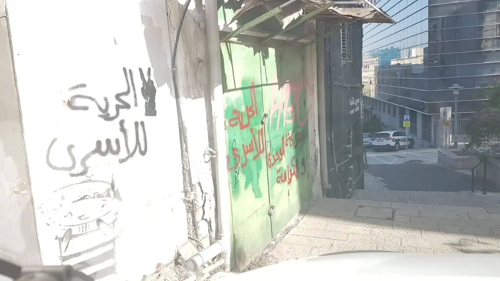 כתובות שרוססו סמוך להיכל המשפט בחיפה על רקע הפגנות התמיכה בשביתת האסירים הביטחונים, 23 בינואר 2019 כתובות שרוססו סמוך להיכל המשפט בחיפה על רקע הפגנות התמיכה בשביתת האסירים הביטחונים, 23 בינואר 2019
