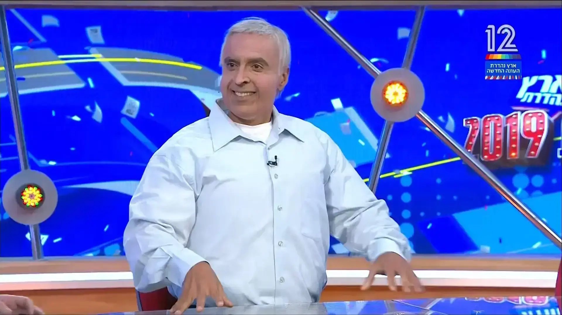 ארץ נהדרת
