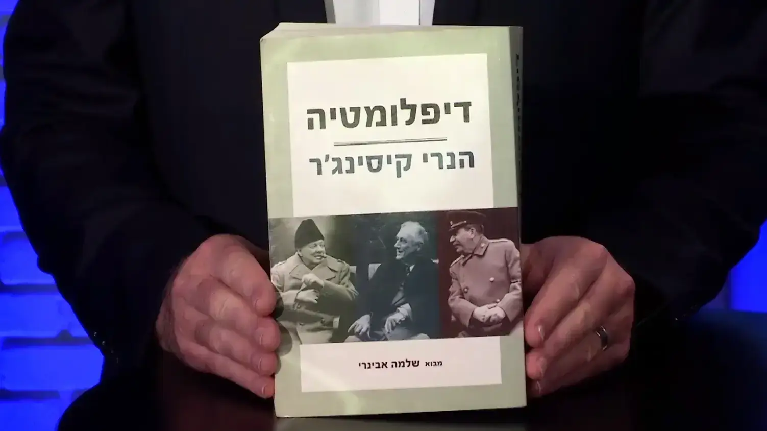 וואלה גלובל עם אורן נהרי 23.1.19