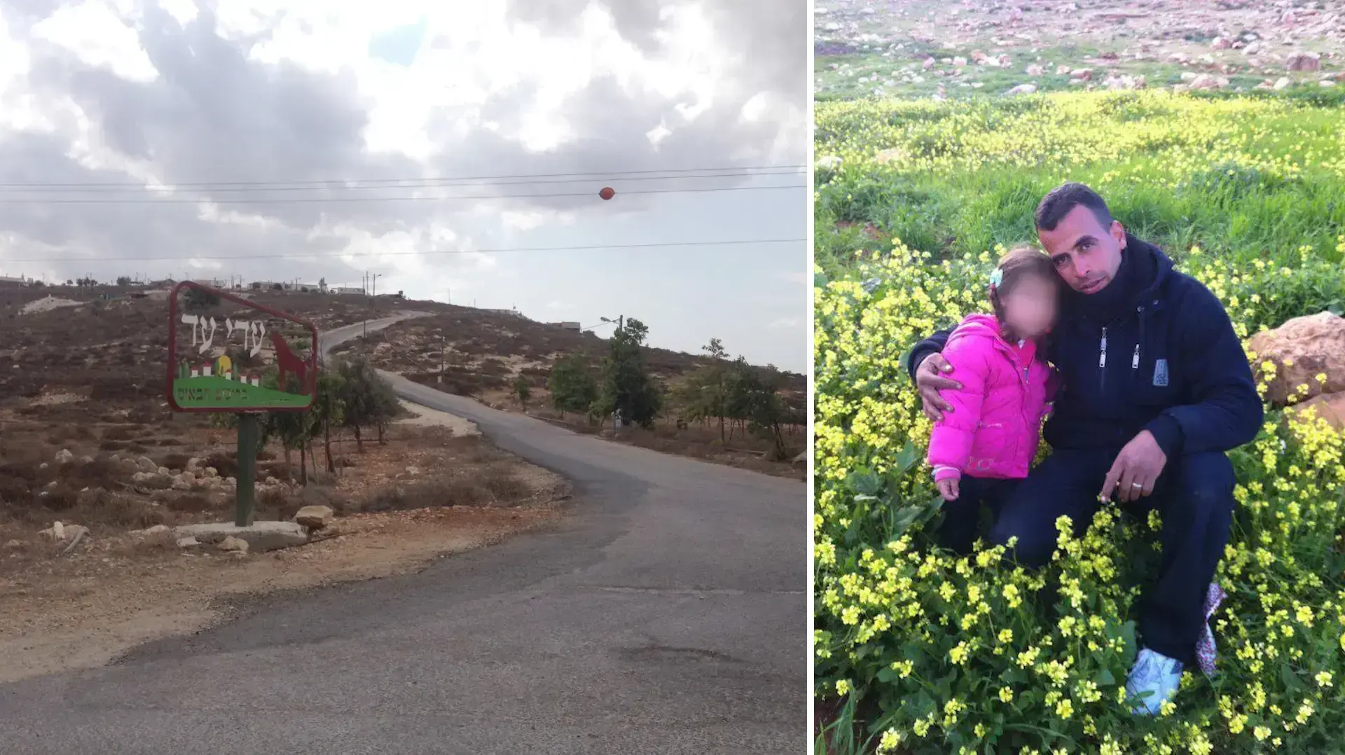 חמדי טאלב נעסאן פלסטיני בן 38 שלפי החשד נהרג מירי מתנחלים ב-26 בינואר 2019