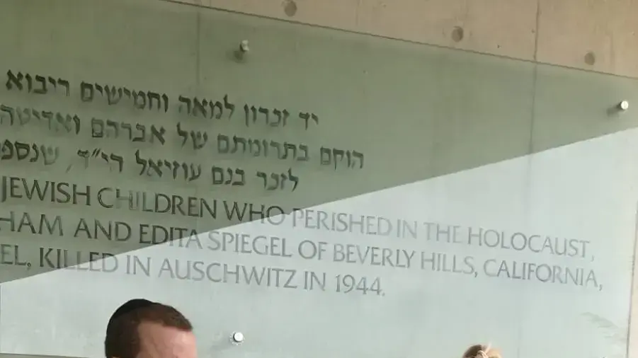 רוזאן בר ב"יד ושם" רוזאן בר ב"יד ושם"