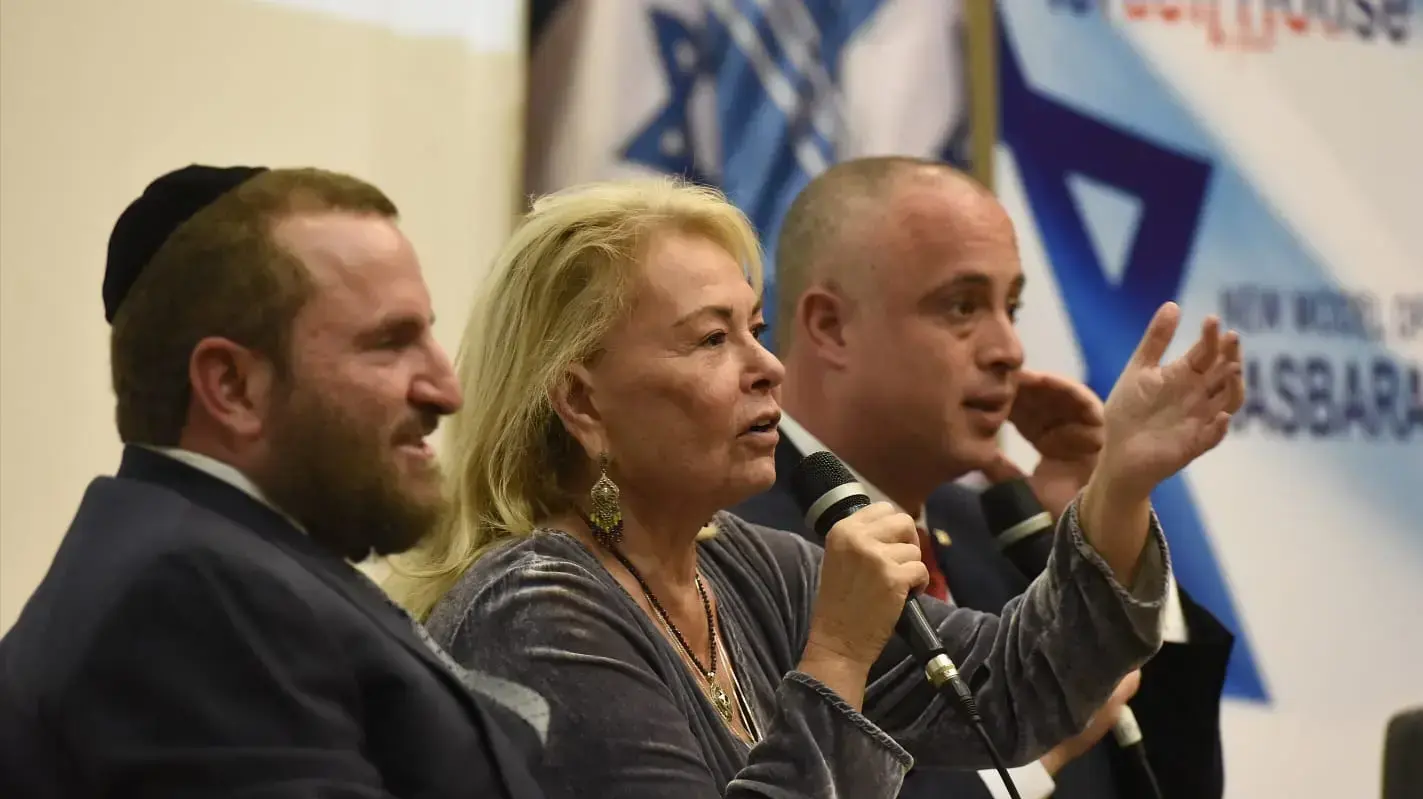 רוזאן בר רוזאן בר