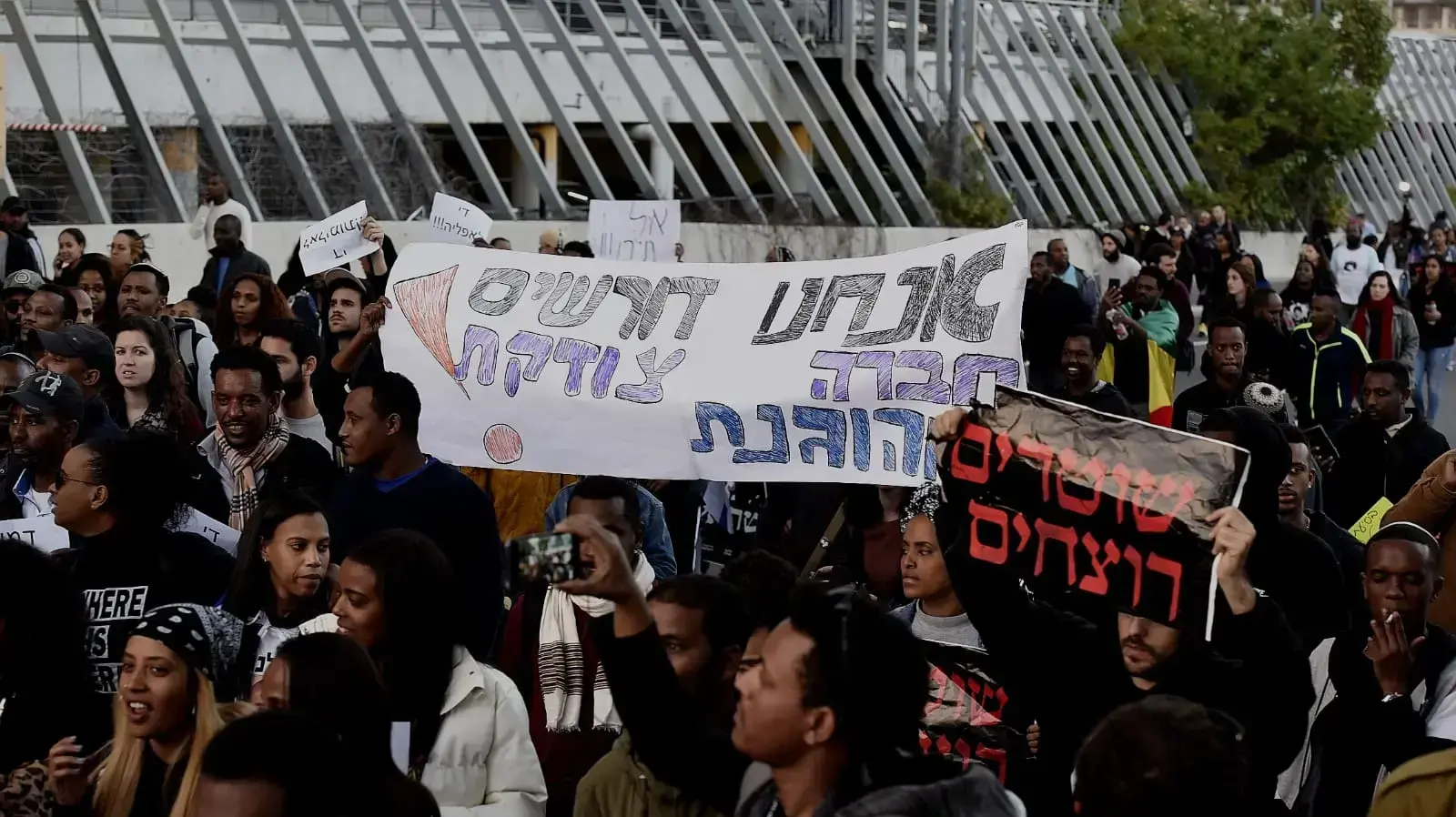 הפגנת מחאה של בני העדה האתיופית על הריגתו של יהודה ביאדגה, צומת עזריאלי וחסימת נתיבי איילון ת"א, 30 בינואר 2019