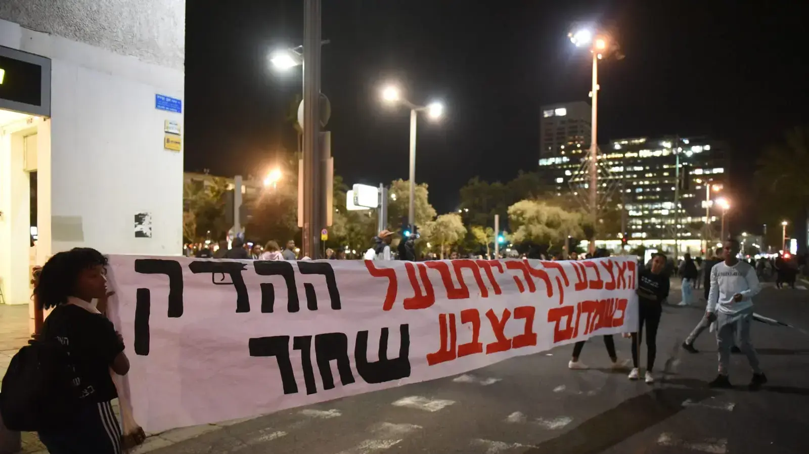 הפגנת המחאה של בני העדה האתיופית במחאה על הריגת יהודה ביאדגה, כיכר רבין, 30 בינואר 2019 הפגנת המחאה של בני העדה האתיופית במחאה על הריגת יהודה ביאדגה, כיכר רבין, 30 בינואר 2019