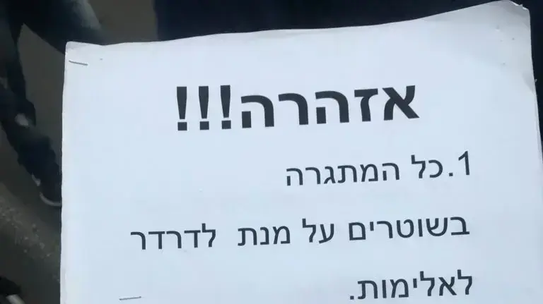 מחאת יוצאי אתיופיה בתל אביב, 30 ינואר 2019 מחאת יוצאי אתיופיה בתל אביב, 30 ינואר 2019