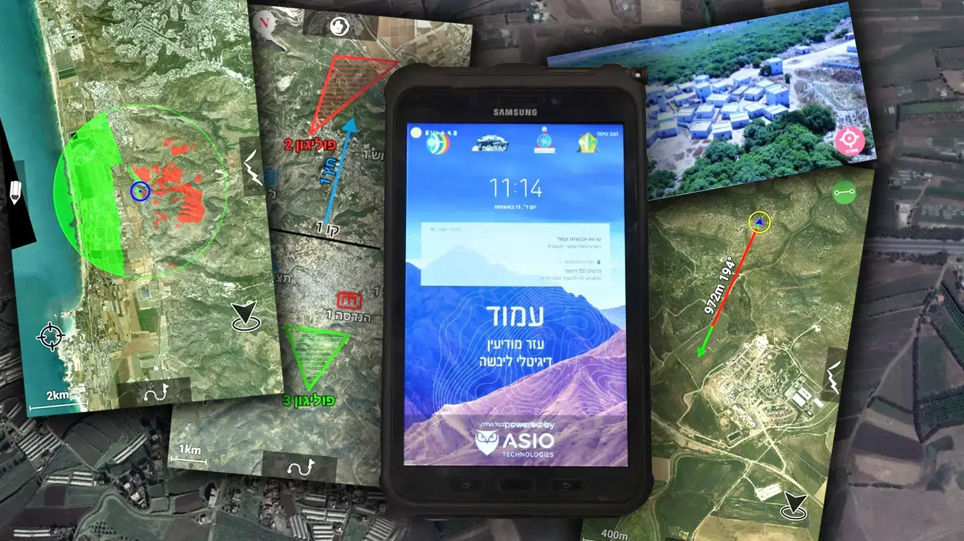 לאייטם של בוחבוט למגזין לאייטם של בוחבוט למגזין