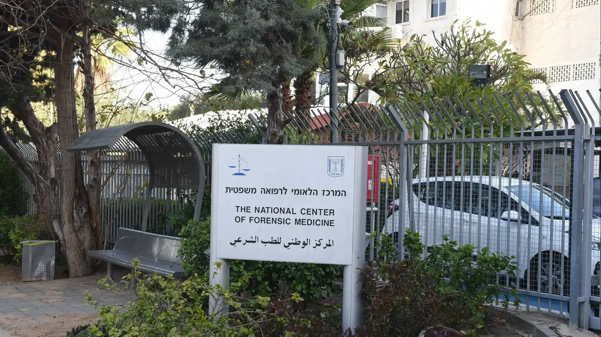 ד"ר חן קוגל, המכון הפתולוגי באבו כביר, 31 בינואר 2019 ד"ר חן קוגל, המכון הפתולוגי באבו כביר, 31 בינואר 2019