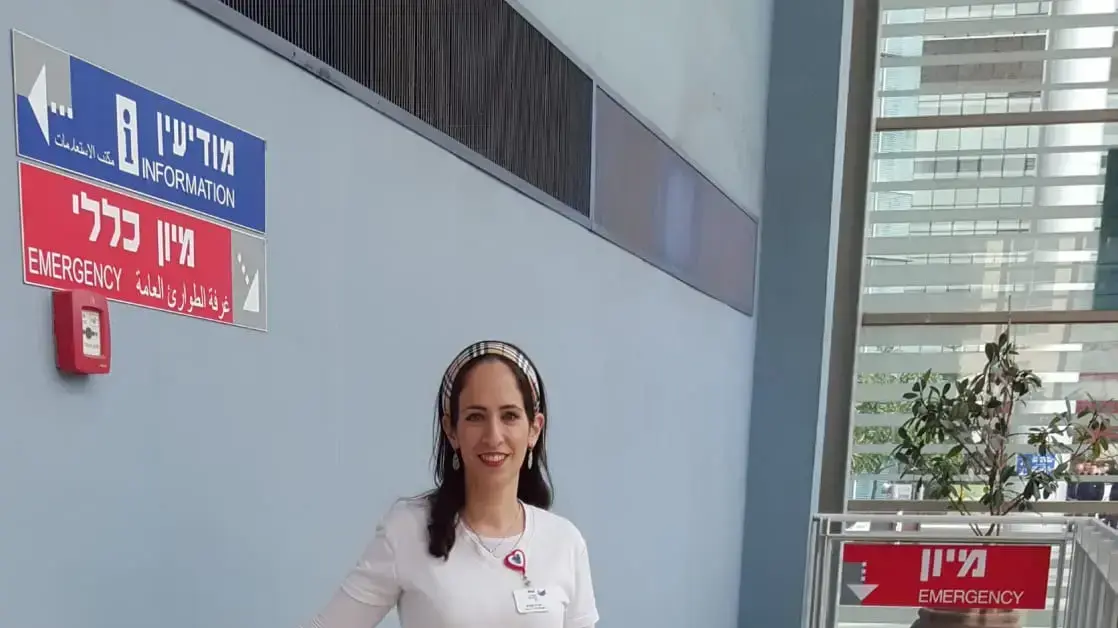 שרה שובע, אחות, 1 פברואר 2019 שרה שובע, אחות, 1 פברואר 2019
