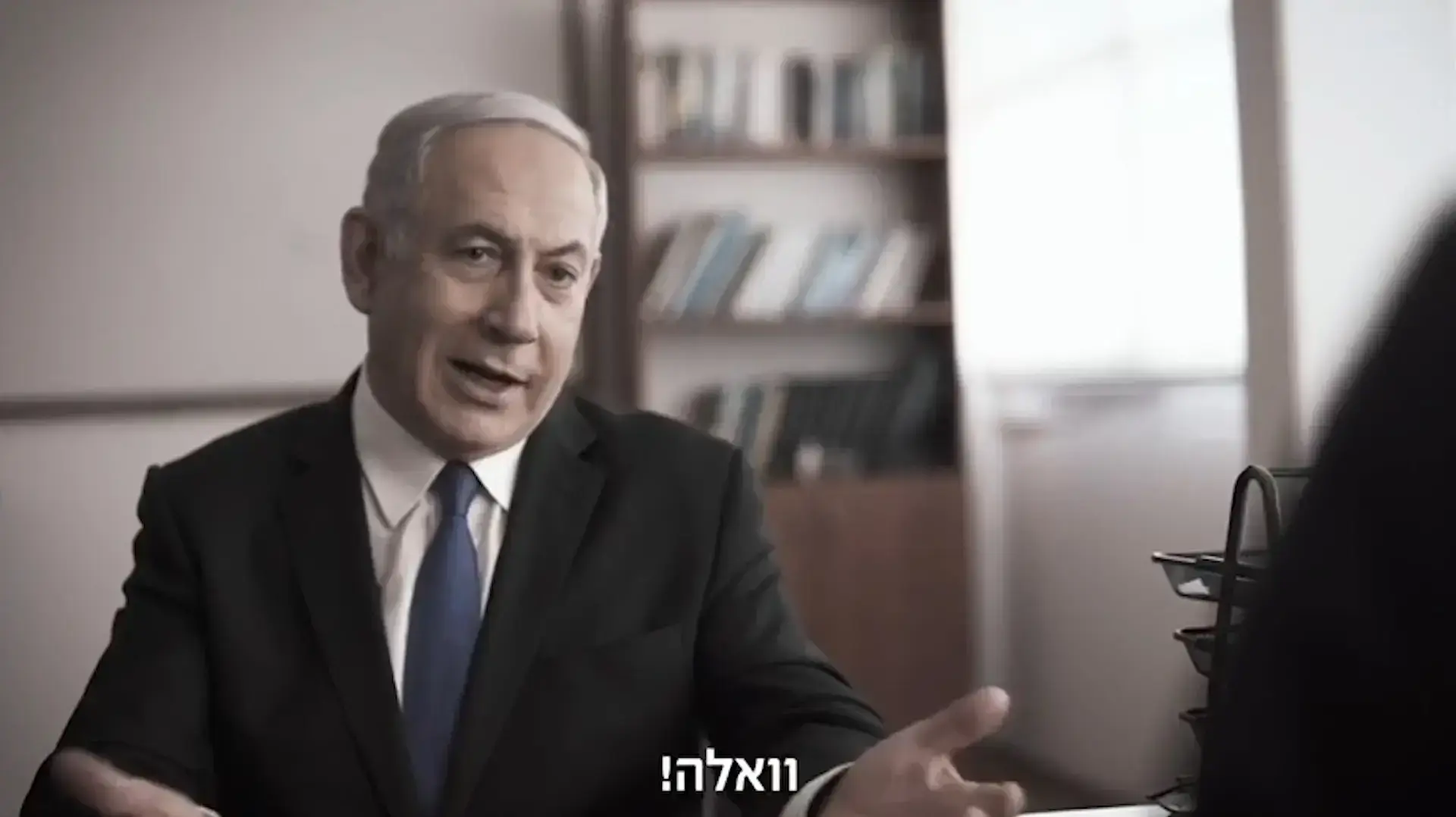 לקראת החלטת היועמ"ש: בליכוד ישיקו מהדורת חדשות עצמאית בהנחיית אלירז שדה, 2 בפברואר 2019 לקראת החלטת היועמ"ש: בליכוד ישיקו מהדורת חדשות עצמאית בהנחיית אלירז שדה, 2 בפברואר 2019
