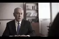 גיף בנימין נתניהו וואלה גיף בנימין נתניהו וואלה