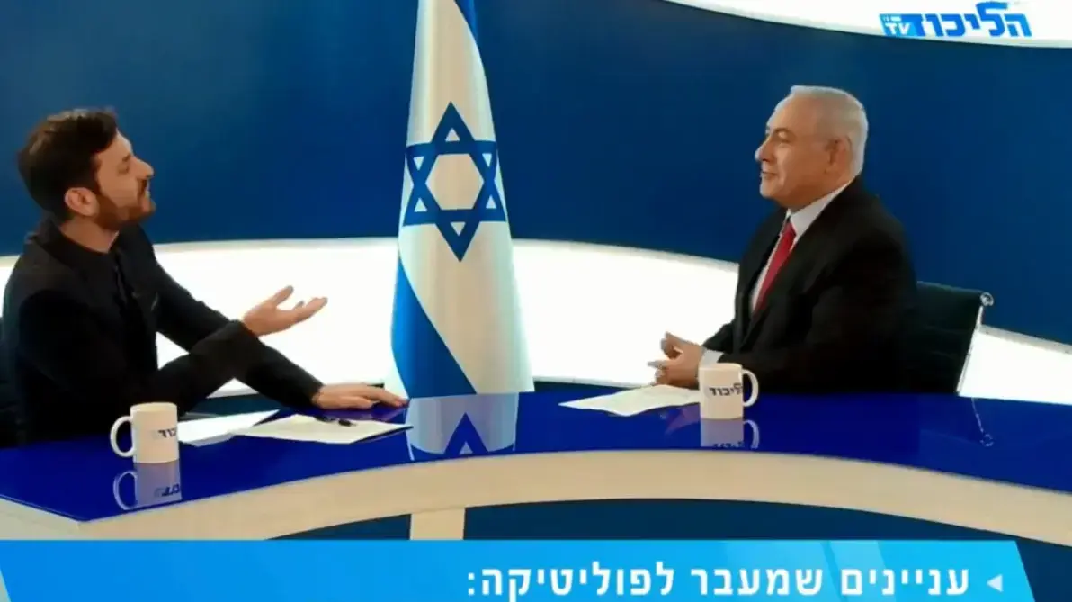 ראש הממשלה בנימין נתניהו וזוכה האח הגדול אלירז שדה ב"ליכוד TV"
ראש הממשלה בנימין נתניהו וזוכה האח הגדול אלירז שדה ב"ליכוד TV"
