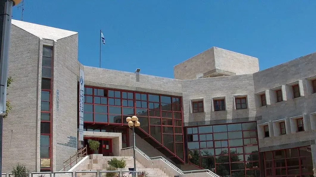 בצלאל אקדמיה לאמנות ועיצוב
בצלאל אקדמיה לאמנות ועיצוב