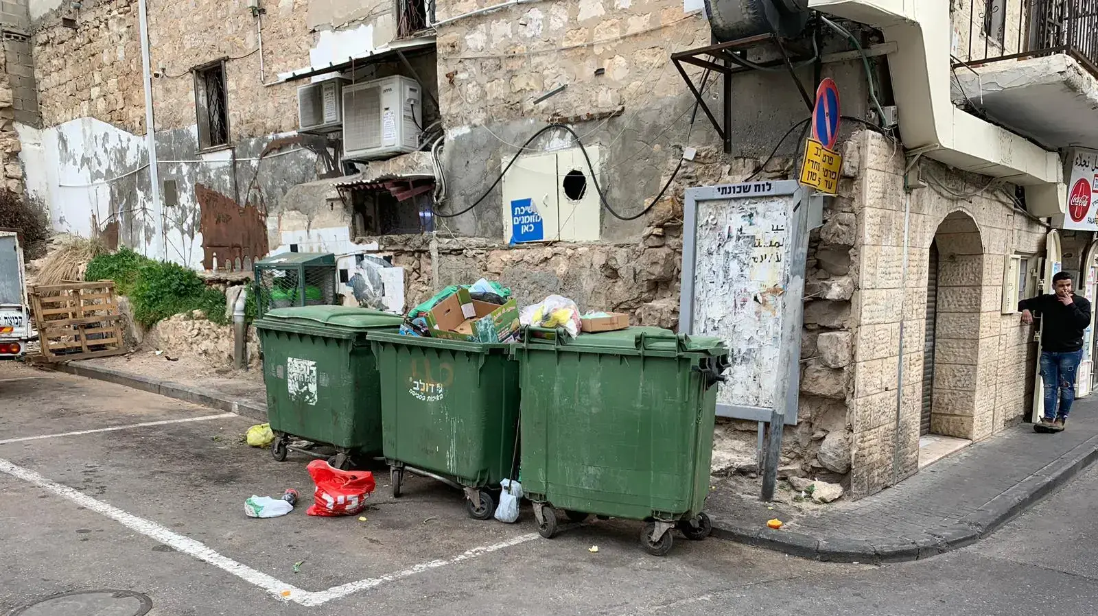 שביתת עיריית חיפה, 6 בפברואר 2018 שביתת עיריית חיפה, 6 בפברואר 2018