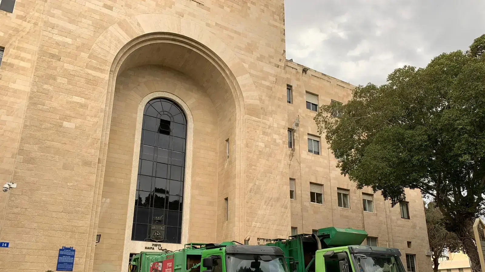 שביתת עיריית חיפה, 6 בפברואר 2018 שביתת עיריית חיפה, 6 בפברואר 2018