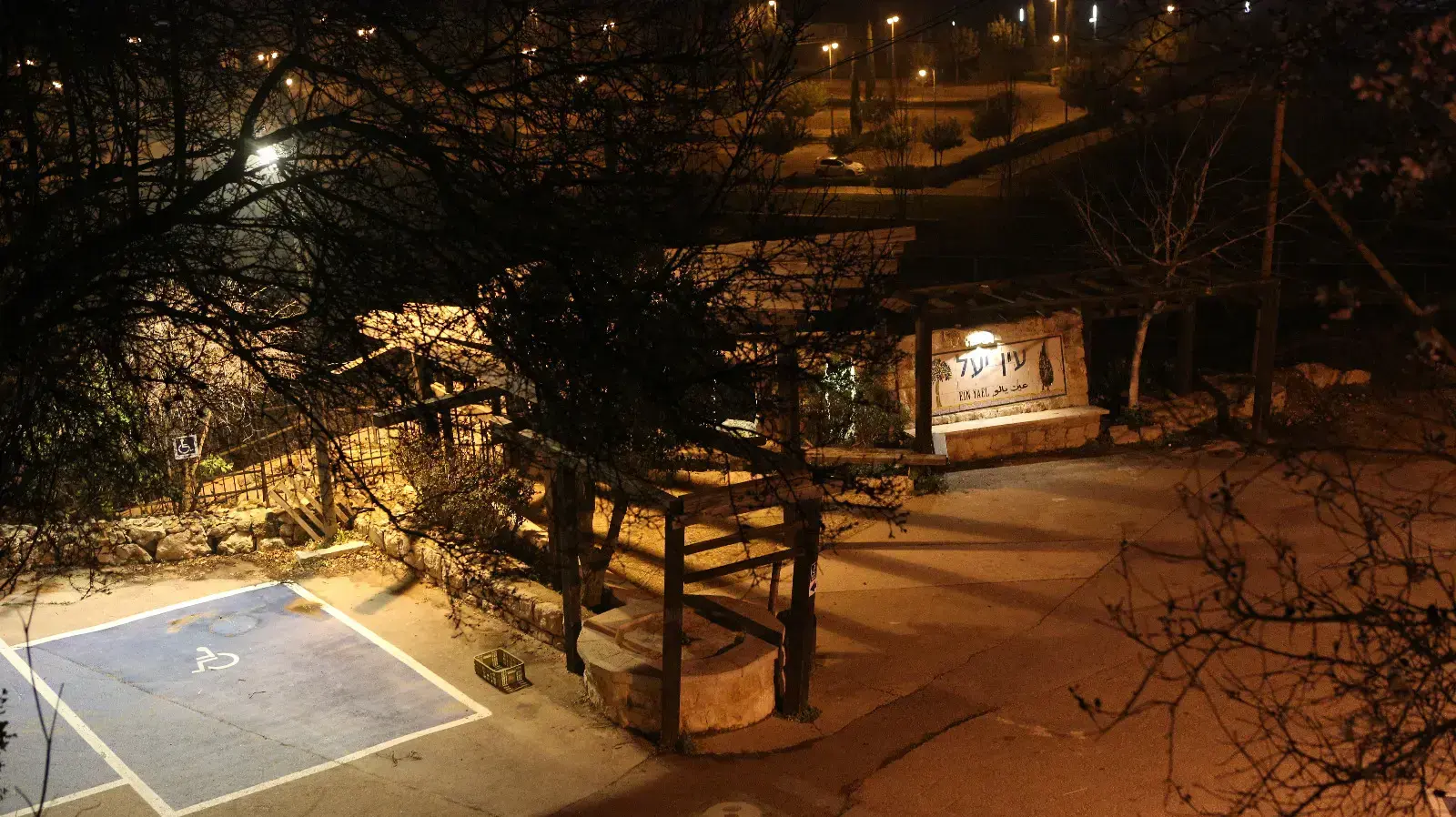 זירת גופת הצעירה בעין יעל זירת גופת הצעירה בעין יעל