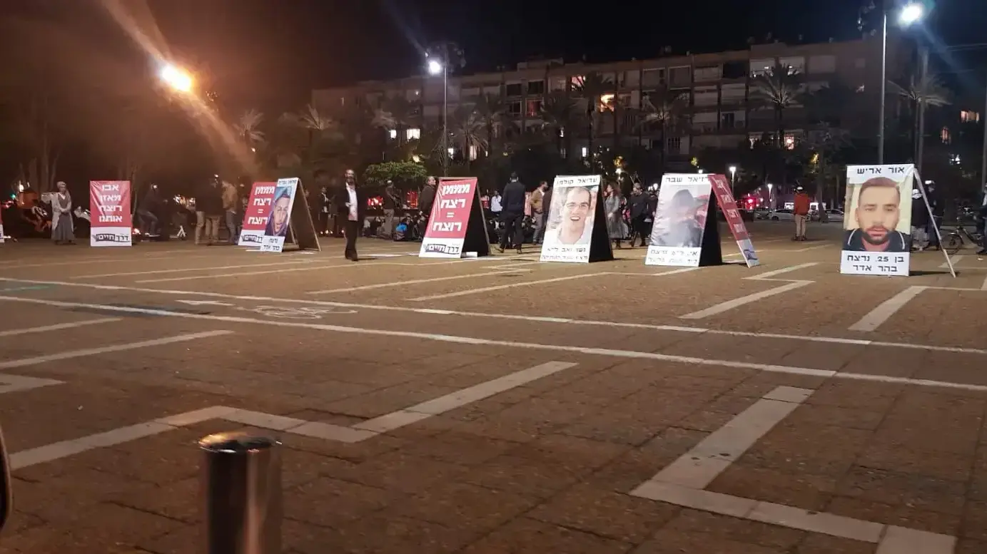מיזם תנועת "דרך חיים" בתל אביב נגד רוצחים בפיגועים 9 בפברואר 2019 מיזם תנועת "דרך חיים" בתל אביב נגד רוצחים בפיגועים 9 בפברואר 2019