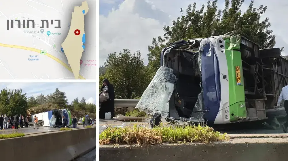 תאונת דרכים בית חורון כביש 443 התהפכות אוטובוס מפוצלת ראשית תאונת דרכים בית חורון כביש 443 התהפכות אוטובוס מפוצלת ראשית