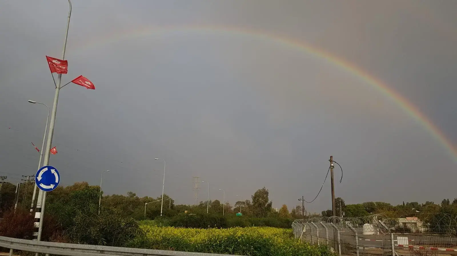 קשת בענן מדרום אדום - 11/2 קשת בענן מדרום אדום - 11/2