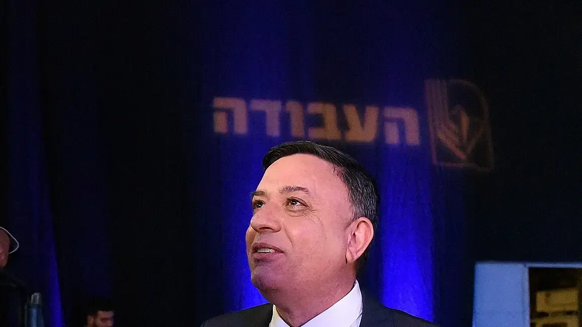 פריימריז במלפגת העבודה, גני התעורכה, תל אביב 11 בפברואר, 2019  
