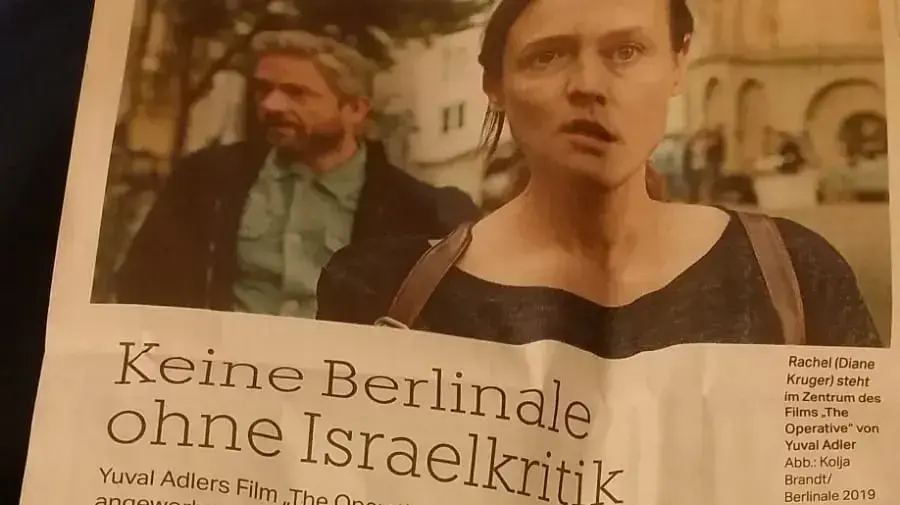 פסטיבל ברלין פסטיבל ברלין