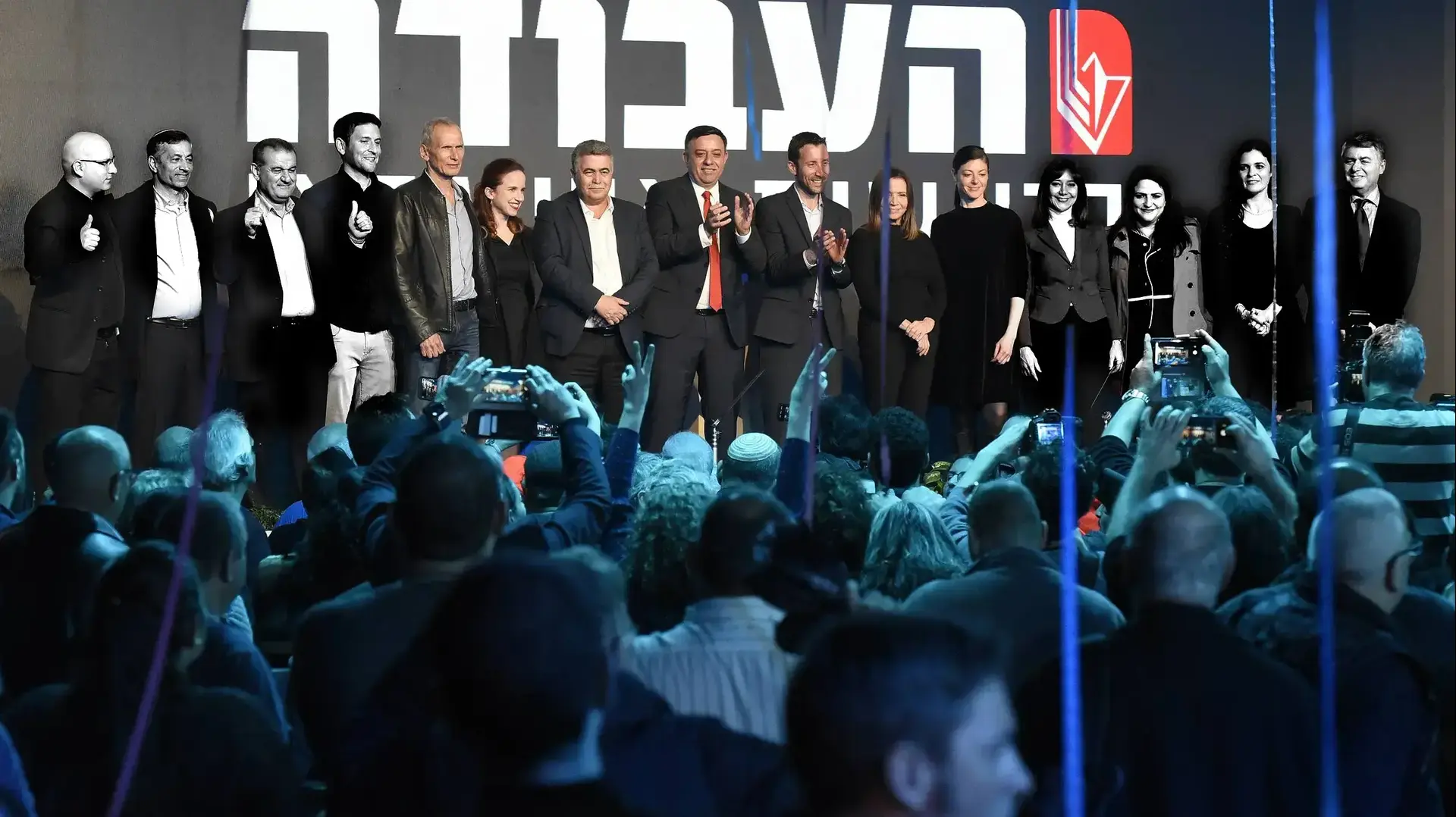 נבחרת מפלגת העבודה אחרי תוצאות הפריימריז למפלגת העבודה בגני התערוכה, 11 בפברואר 2019 נבחרת מפלגת העבודה אחרי תוצאות הפריימריז למפלגת העבודה בגני התערוכה, 11 בפברואר 2019