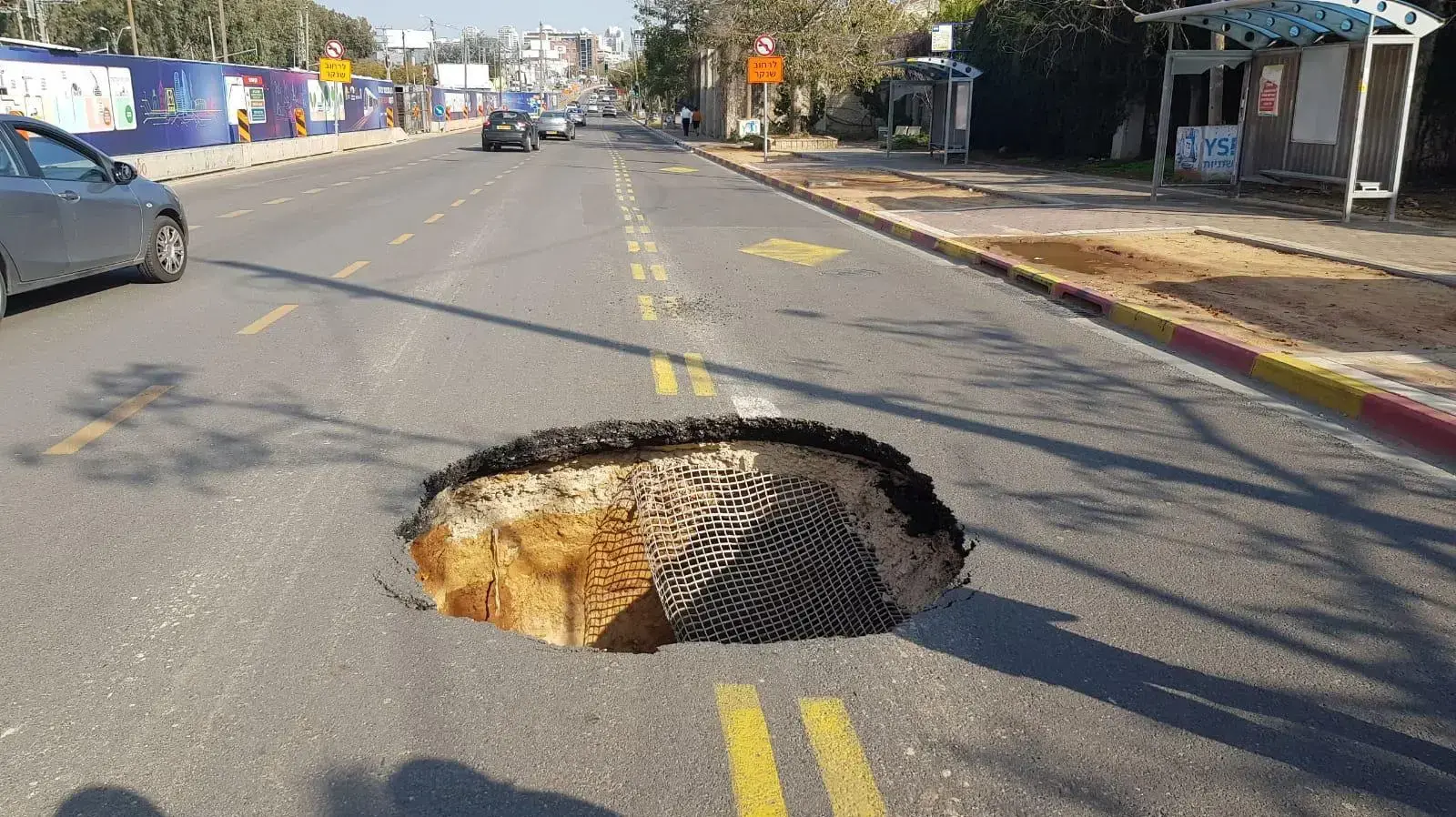 בולען שנפער בדרך פ"ת 12 בפברואר 2019 בולען שנפער בדרך פ"ת 12 בפברואר 2019