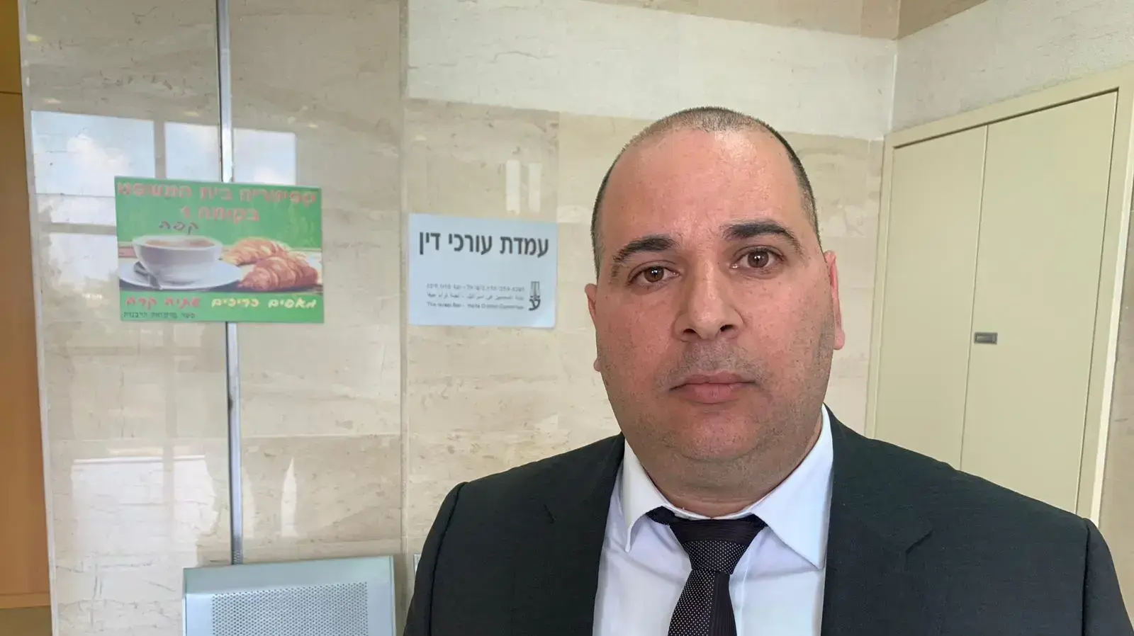 עורך דין משה אביטל עורך דין משה אביטל