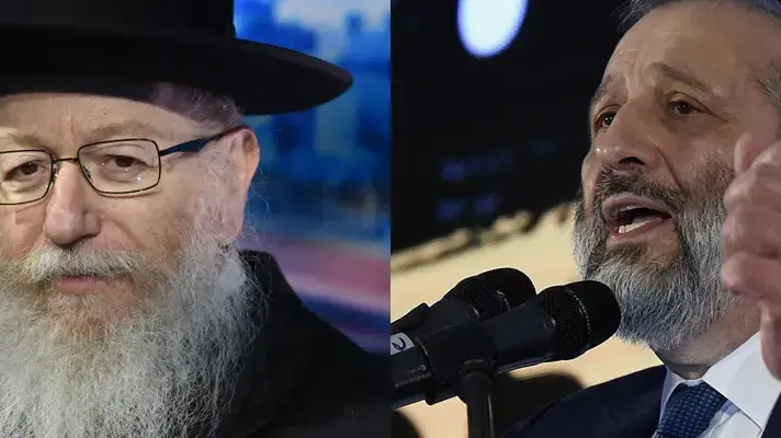 אריה דרעי יעקב ליצמן מפוצלת בחירות חיבורים אריה דרעי יעקב ליצמן מפוצלת בחירות חיבורים