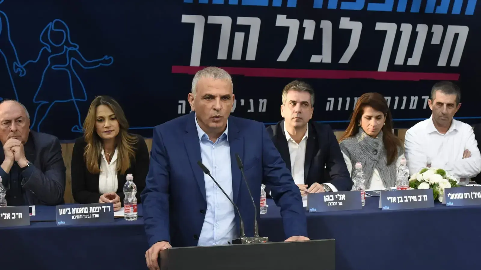 מסע"ת - מפלגת כולנו, מטה המפלגה, תל אביב 13 בפברואר 2019 מסע"ת - מפלגת כולנו, מטה המפלגה, תל אביב 13 בפברואר 2019