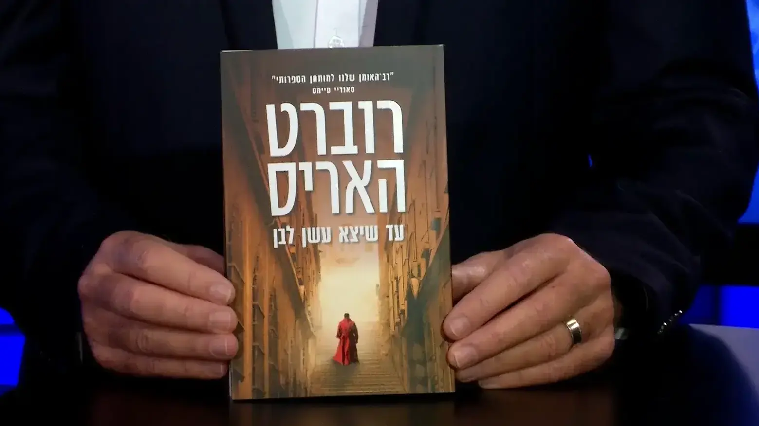 וואלה גלובל אורן נהרי 14.2.19