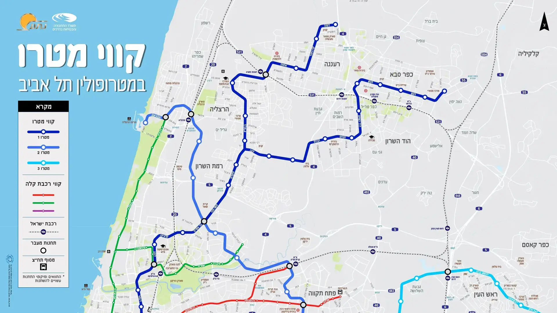 מפת מטרו תל אביב מפת מטרו תל אביב