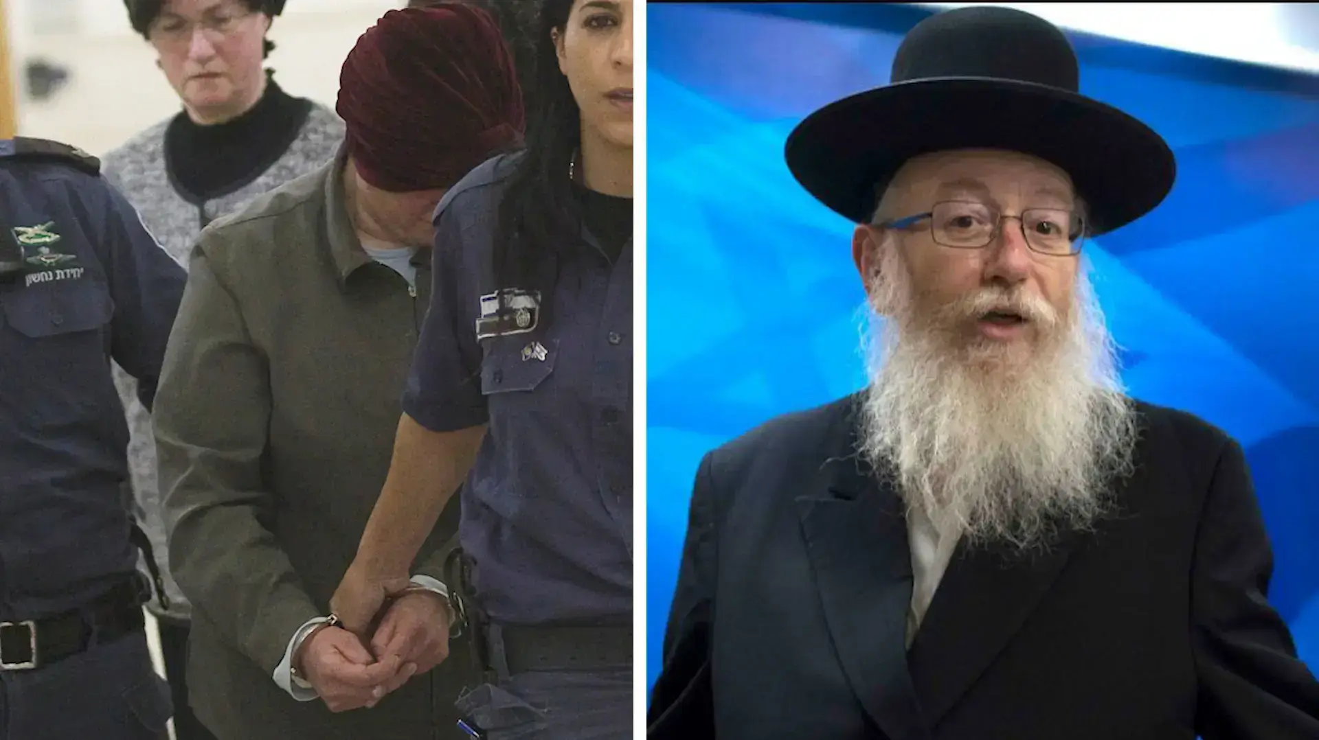מפוצלת - שר הבריאות יעקב ליצמן + החשודה בעבירות מין בקטינות באוסטרליה