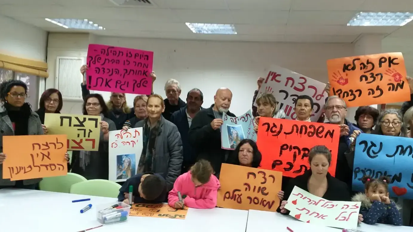 חברי קיבוץ גינוסר מוחים על הסדר הטיעון לנאשם ברצח תהילה נגר, 16 בפברואר 2019