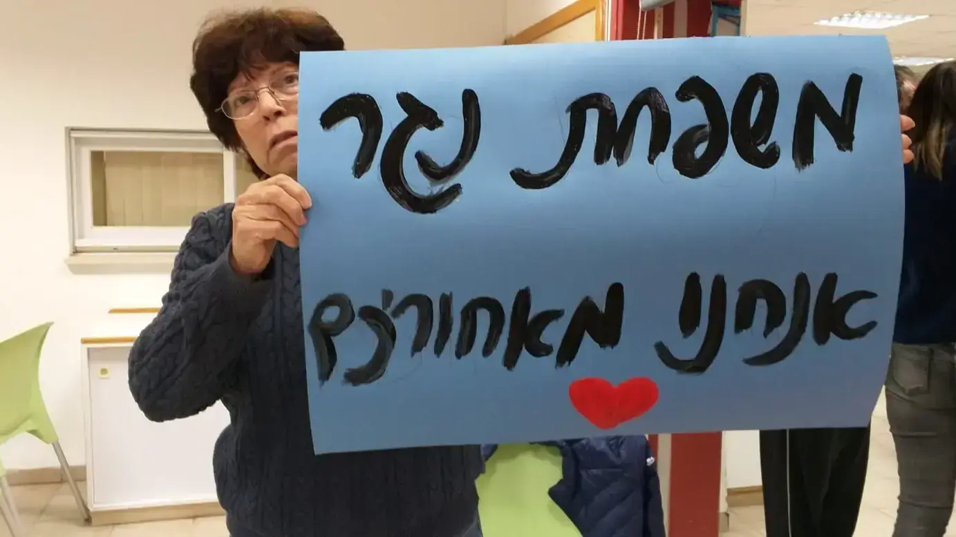חברי קיבוץ גינוסר מוחים על הסדר הטיעון לנאשם ברצח תהילה נגר, 16 בפברואר 2019