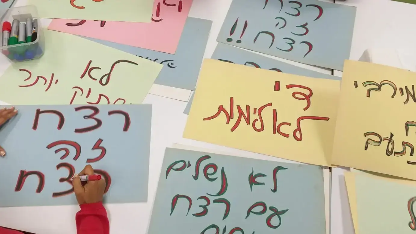 חברי קיבוץ גינוסר מוחים על הסדר הטיעון לנאשם ברצח תהילה נגר, 16 בפברואר 2019