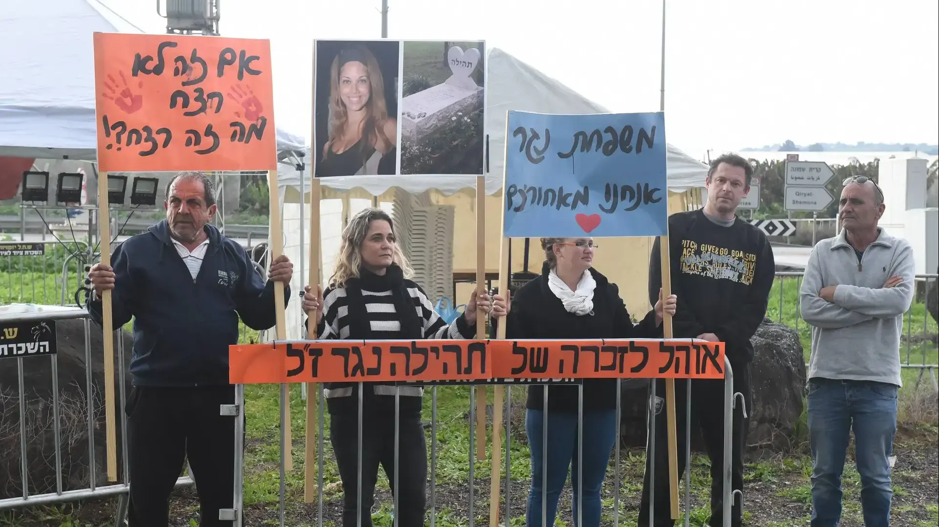 מקום קבורתה של תהילה נגר בקיבוץ גינוסר 17 בפברואר 2019 מקום קבורתה של תהילה נגר בקיבוץ גינוסר 17 בפברואר 2019