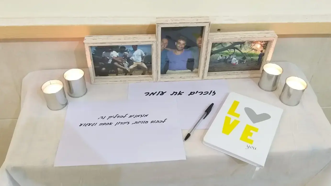 קיר הזיכרון לעומר פטאל אשר נהרג בתאונת דרכים בכביש 44 קיר הזיכרון לעומר פטאל אשר נהרג בתאונת דרכים בכביש 44