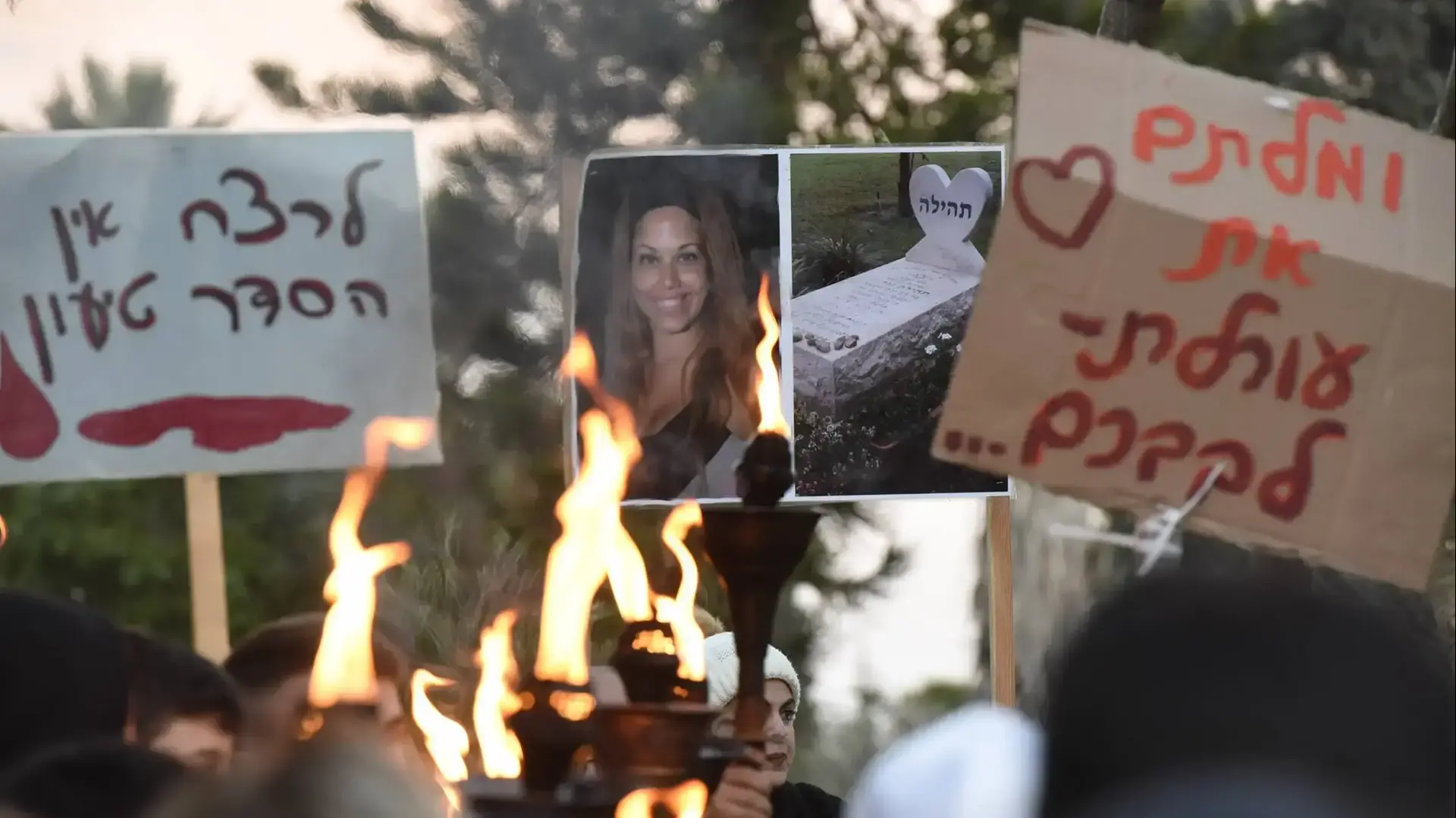 מקום קבורתה של תהילה נגר בקיבוץ גינוסר 17 בפברואר 2019 מקום קבורתה של תהילה נגר בקיבוץ גינוסר 17 בפברואר 2019