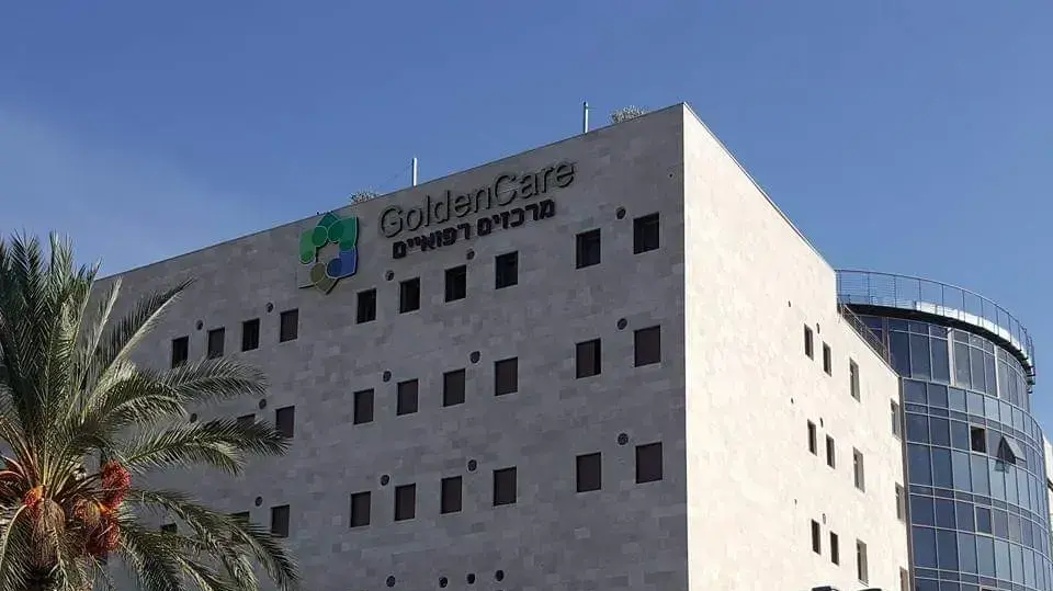בית האבות הסיעודי "נאות המושבה" בנס ציונה בו נחשפה התעללות בקשישים, 18 בפברואר 2019 בית האבות הסיעודי "נאות המושבה" בנס ציונה בו נחשפה התעללות בקשישים, 18 בפברואר 2019