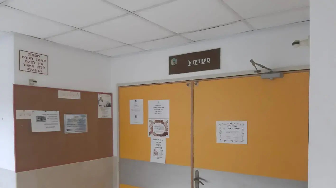 בית האבות הסיעודי "נאות המושבה" בנס ציונה בו נחשפה התעללות בקשישים, 18 בפברואר 2019 בית האבות הסיעודי "נאות המושבה" בנס ציונה בו נחשפה התעללות בקשישים, 18 בפברואר 2019