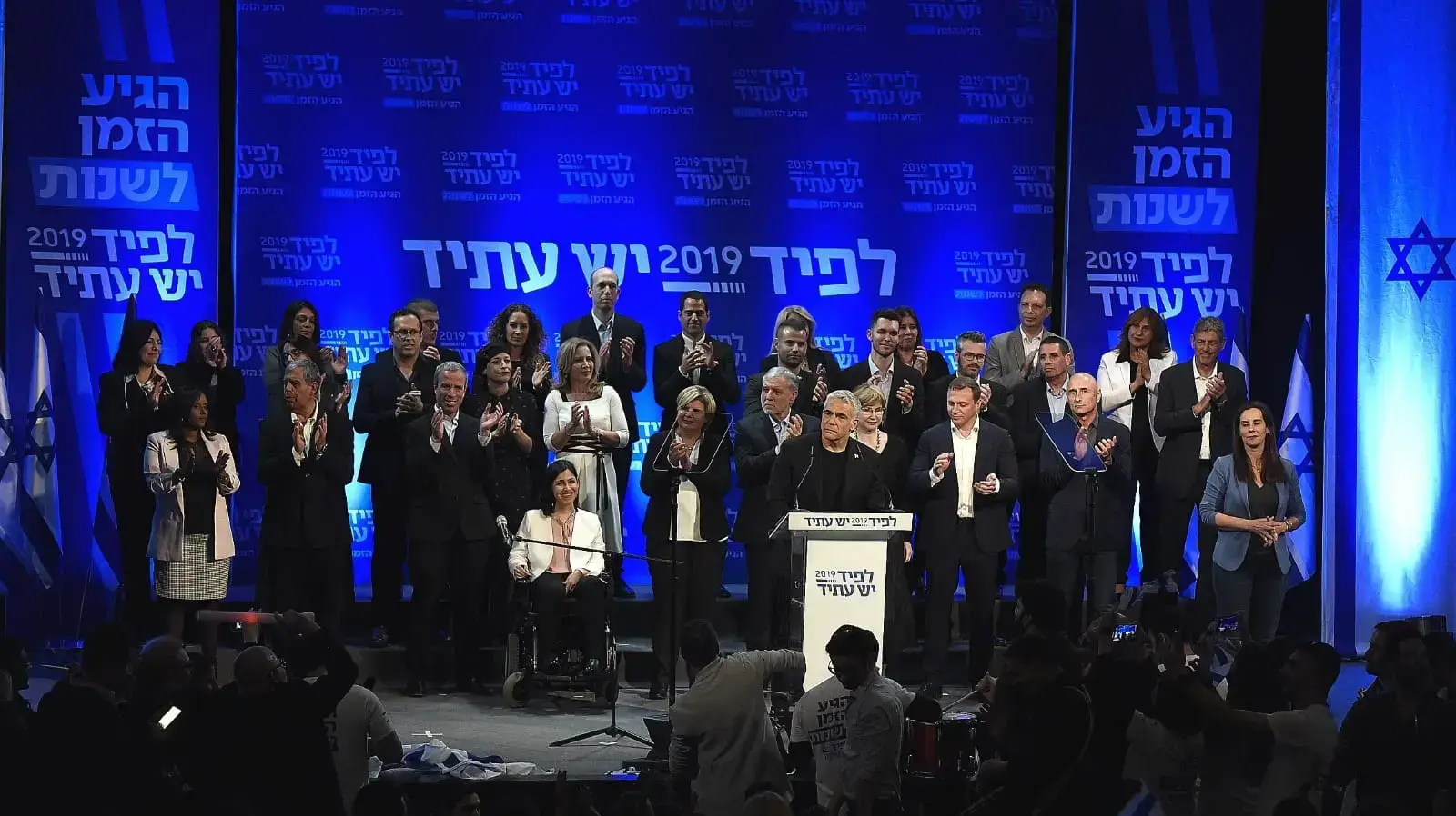 הצגת הרשימה של יש עתיד לבחירות לכנסת, 18 בפברואר, שפיים הצגת הרשימה של יש עתיד לבחירות לכנסת, 18 בפברואר, שפיים
