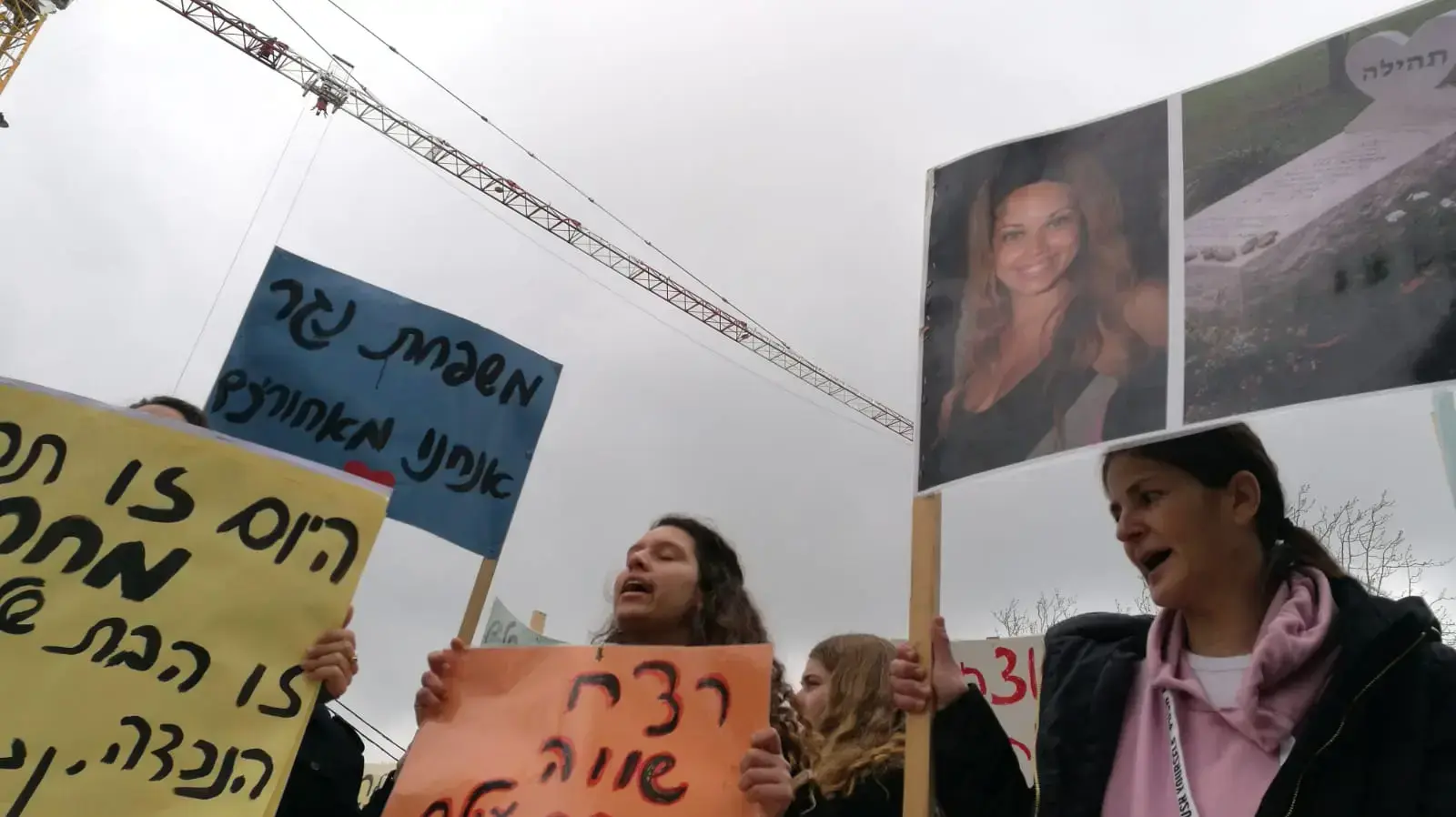 עשרות חברי גינוסר במחאה מול ביהמ"ש במהלך הסדר הטיעון עם תהילה נגר 19 בפברואר 2019 עשרות חברי גינוסר במחאה מול ביהמ"ש במהלך הסדר הטיעון עם תהילה נגר 19 בפברואר 2019