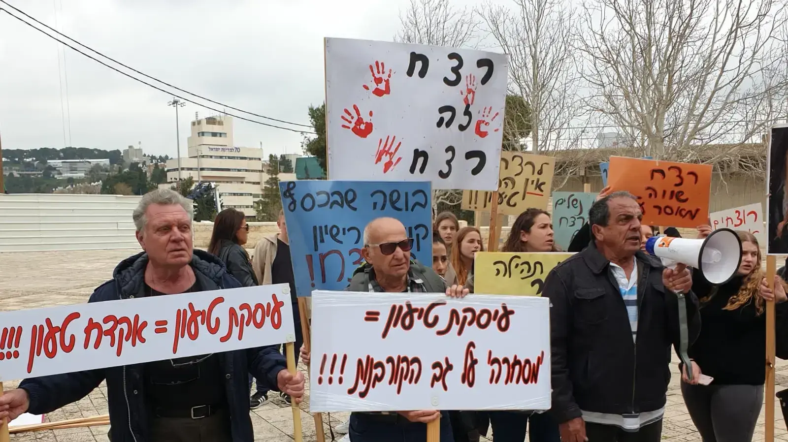 עשרות חברי גינוסר במחאה מול ביהמ"ש במהלך הסדר הטיעון עם תהילה נגר 19 בפברואר 2019 עשרות חברי גינוסר במחאה מול ביהמ"ש במהלך הסדר הטיעון עם תהילה נגר 19 בפברואר 2019